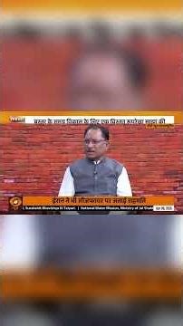 #EXCLUSIVE | Watch Chhattisgarh Chief Minister vishnudsai in an exclusive conversation