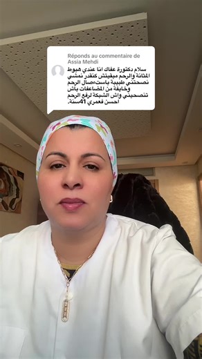 Prolepsus Uterin: خيارات العلاج والشبكة