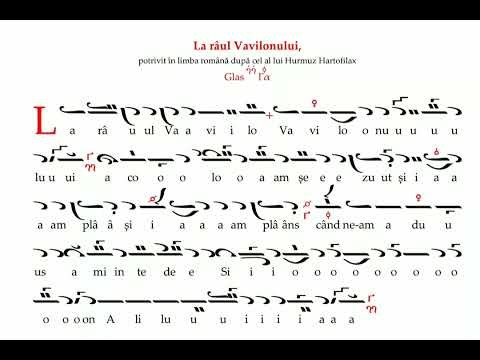 "La râul Vavilonului" de Hurmuz Hartofilax, glas 3