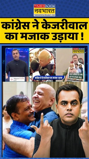 The knowledge vault on Reels