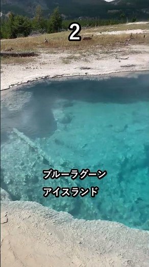 【加工じゃない】CGにしか見えない絶景ランキング5選 #beautifuldestinations #絶景 #travel #世界の絶景