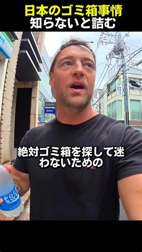 街中でゴミ箱が見つからない本当メンタリティと正しい捨て方！