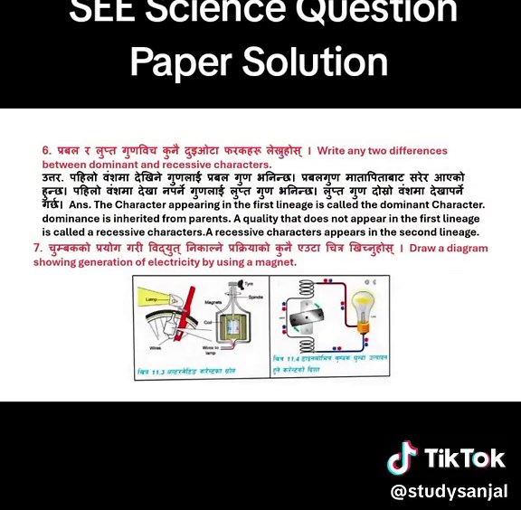 SEE Science Class 10 Question Paper Solutions