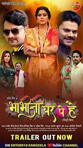 1.1M views · 10K reactions | Bhabhiji Ghar Pe Hai (भाभीजी घर पे है)...