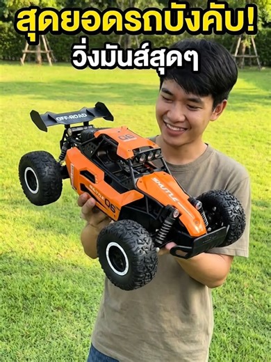 High-Speed Drift Remote Control Car for Kids