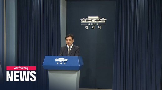 2.8K views · 42 reactions | ▪ S. KOREA DISMISSES ENTRY BAN S. Korea says special immigration procedures on Chinese nationals being implemented "effectively" | Arirang News | Facebook