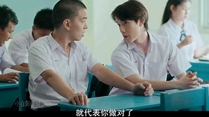 泰剧禁忌女孩