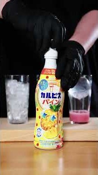 【環境音】夏に飲め！3種のカルピスソーダ｜Three Calpis Sodas for Summer