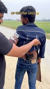 3.1M views · 41K reactions | UP Board exam  #comedyreels #explorepage #facebookviral #village #students #exams #school #boardexam #memesdaily | Swatantra Yadav | Facebook