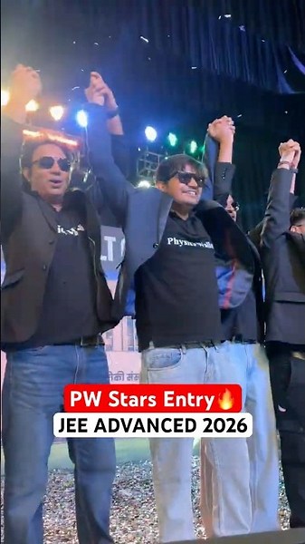 PW Stars in JEE Advanced Result🔥#pw #jee #physicswallah