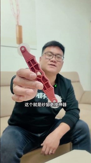 How do I remove the screen window to replace the mesh#Save your home with 10 yuan#Litt