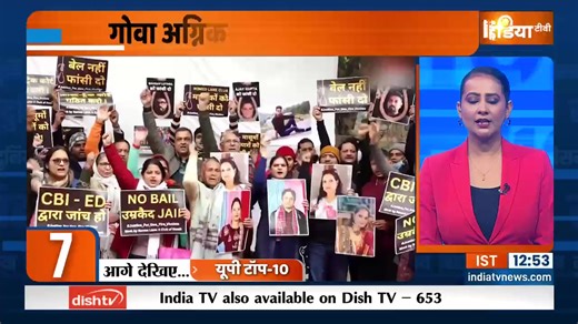 #LIVE | देश...यूपी...राज्यों और दुनिया की टॉप 10 खबरें.. #BreakingNews #LatestNews #TrendingNews #TopNews | India TV