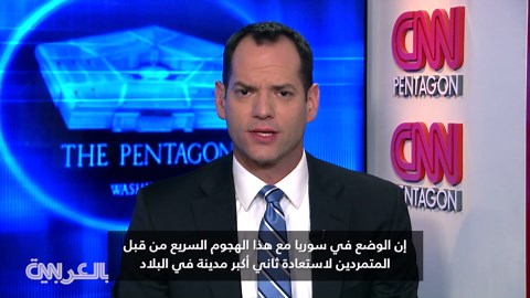 الجيش السوري يوضح سبب