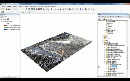 arcgis初学者使用视频教程-入门到精通_1