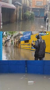 200K views · 1.1K reactions | Howrah submerges in knee deep water causing traffic disruption. Locals face difficulty in navigation and movement due to roads being blocked with water. #howrah #waterlogging #rain #monsoon #rainfall #weather #update | Taaza Bengal | Facebook