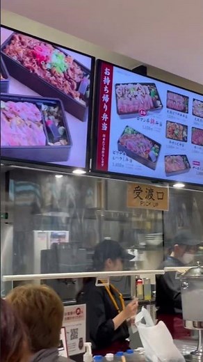 【新大阪駅】話題のビフテキ重 #新大阪 #新大阪ランチ #新大阪グルメ