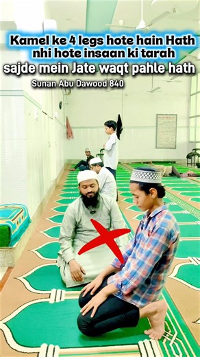 Learn namaz #namaz #prayer #shorts #shortvideo #dua #trending #viralshorts #islamic #reels #explore