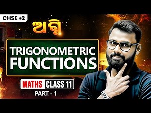 Trigonometric Functions Class 11 Maths (Lecture 1) 🔥 | +2 1st Year Maths Chapter | Sandip Sir