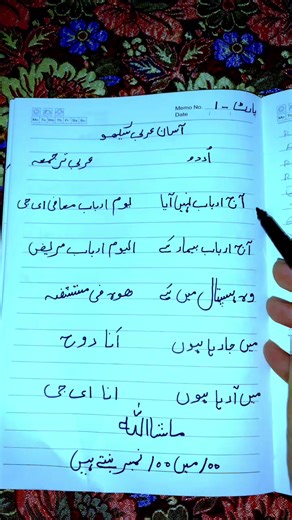 Online Arabic Lectures: 15 Years of Experience