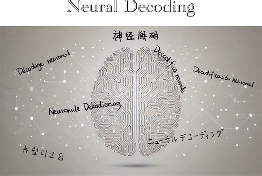 [Neural Decoding 1.1] Introduction