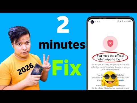 You need the official Whatsapp to login Problem 2026 || Whatsapp Login Problem Solution 2026