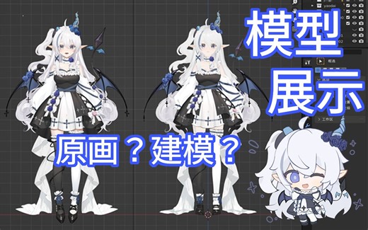 【vroid/vrm模型展示】今天也是细节满满的一天💗