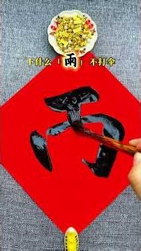 Rain brush cursive script #Beginner's guide #Writing is a way of life