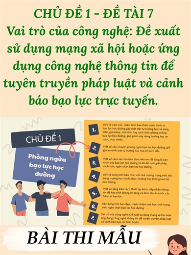 BÀI THI MẪU CHỦ ĐỀ 1 - ĐỀ TÀI 7: Vai trò của công nghệ: Đề xuất sử dụng mạng xã hội hoặc ứng dụng công nghệ thông tin để tuyên truyền pháp luật và cảnh báo bạo lực trực tuyến | CUỘC THI SÁNG KIẾN BẢO ĐẢM TRẬT TỰ TRƯỜNG HỌC VỀ PHÒNG CHỐNG BẠO LỰC HỌC ĐƯỜNG #hocvancungcothu #baoluchocduong