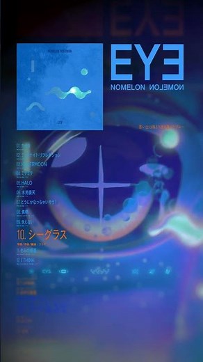 10. シーグラス （3rd full album "EYE" より） #NOMELONNOLEMON #ノーメロ #ノーメロ_EYE