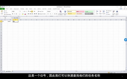 [转载]Unity教程：使用CSV文件