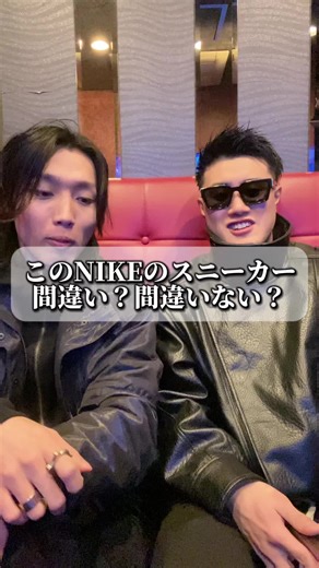 NIKEのshoxとSupremeコラボを徹底検証