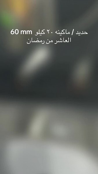 فيديوهات أنشأها Ahmed simplex (@ahmed.shhabansimplex) باستخدام الصوت الأصلي - Hani Talaat