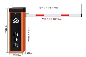 [Hot Item] Smart Traffic Control Parking Lot Gate with Advanced Features