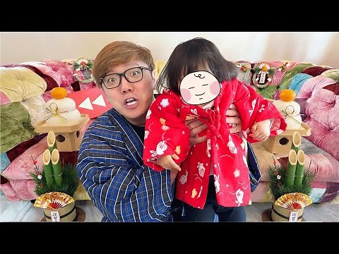 Happy New Year 2026! The Hikakin Family's New Year