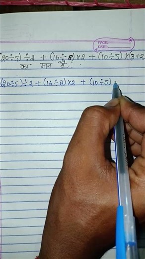 Simplification Questions Solved #maths #simple #tricks #shortsyoutube