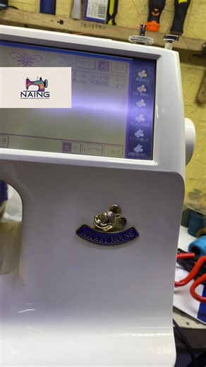 Naing Myanmar Sewing Machine 2 သည် TikTok ပေါ်တွင် ရှိသည်
