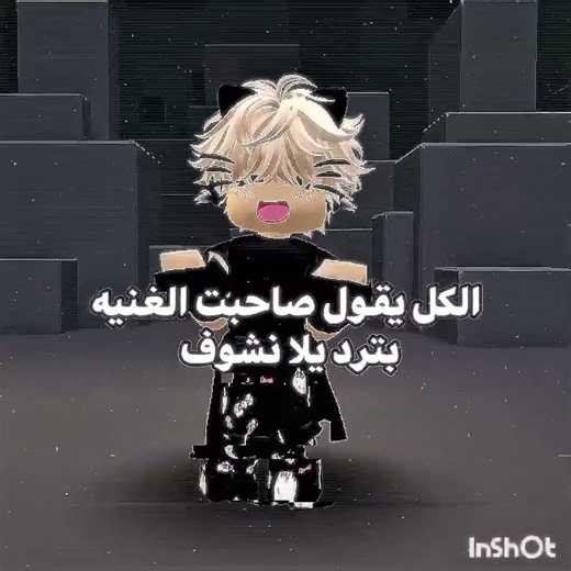 رديي بليززز 💚💚#@fastdance.official