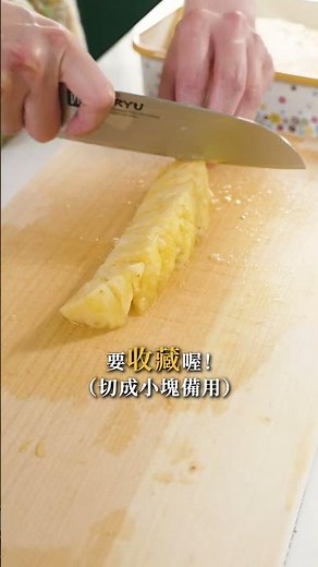 墨西哥餅芝心披薩，方便簡單又快速 #比薩 #墨西哥餅皮 #起司控 #墨西哥餅 #簡單料理
