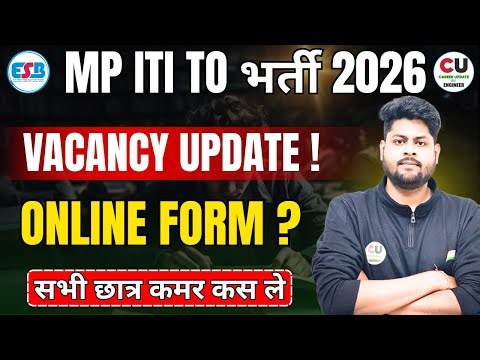 MP ITI TO Vacancy 2026 | Official Update | Online Form 2026 | MP ITI Training Officer Latest Update