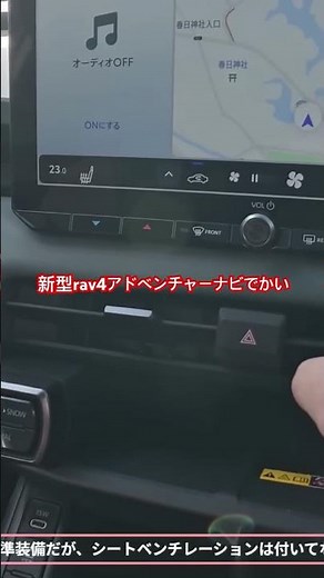 Toyota's new RAV4 Adventure test drive & interior and exterior introduction #automobile #car #toy...