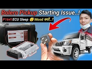 P1641mahindra pickup engine not Starting | ECU Relay Software reset | Automotive Technician Nepal