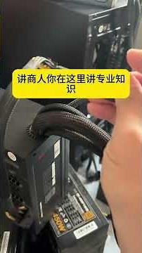 750w电源带3070ti显卡吗