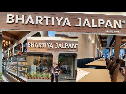 Bhartiya Jalpan |Pure Vegetarian Restaurant in Guwahati, Assam| Review along with Menu ||Vlog||