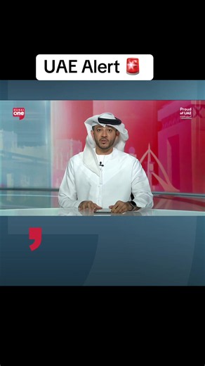 The UAE has welcomed the International Maritime Organization's (IMO) Maritime Safety Committee decision to adopt the UAE-proposed resolution at its 111th session, co-sponsored by multiple member states. The resolution expresses grave concern over Iran's use of drones, missiles and sea mines in and around the Strait of Hormuz, posing serious threats to safe navigation. #EmiratesNews #DubaiOneTv #UAE #Dubai #creatorsearchinsights
