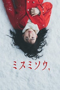 Liverleaf (2018) review