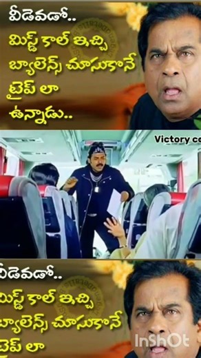 venkatesh vintage comedy core 🤣😂 #comedy #funny #viral #ytshorts #legendarylaughstelugu