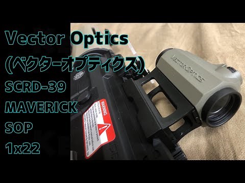 Vector Optics(ベクターオプティクス) SCRD-39 MAVERICK(マーベリック) SOP 1x22 ドットサイト