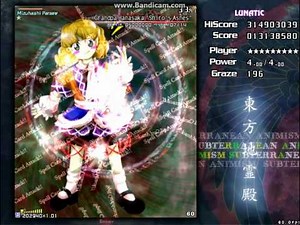 Touhou 11: Subterranean Animism Walkthrough - Stage 2 Lunatic (Perfect)