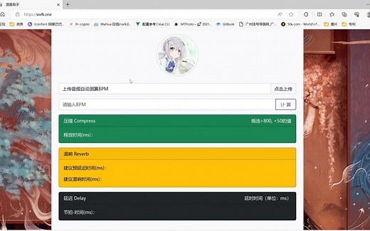 如何得到歌曲的BPM？最简便的方法