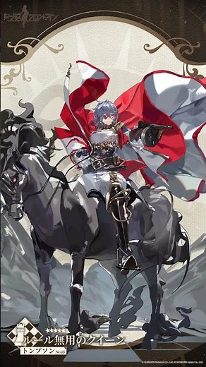 ドールズフロントライン トンプソン専用スキン『ルール無用のクイーン』Live2Dプレビュー公開！